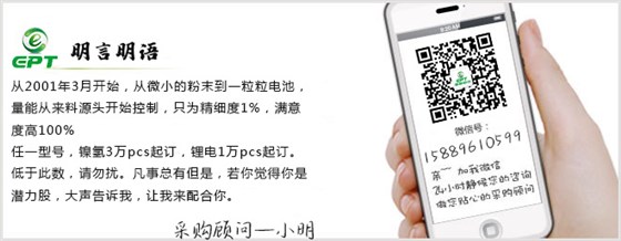 醫療器械鋰電池廠家