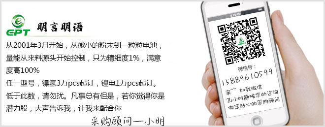 手持鋰電池風(fēng)扇廠(chǎng)家