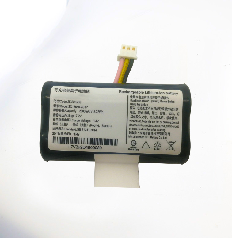 7.2V 2600mAh POS機(jī)18650鋰電池 7.2V 2600mAh POS機(jī)18650鋰電池