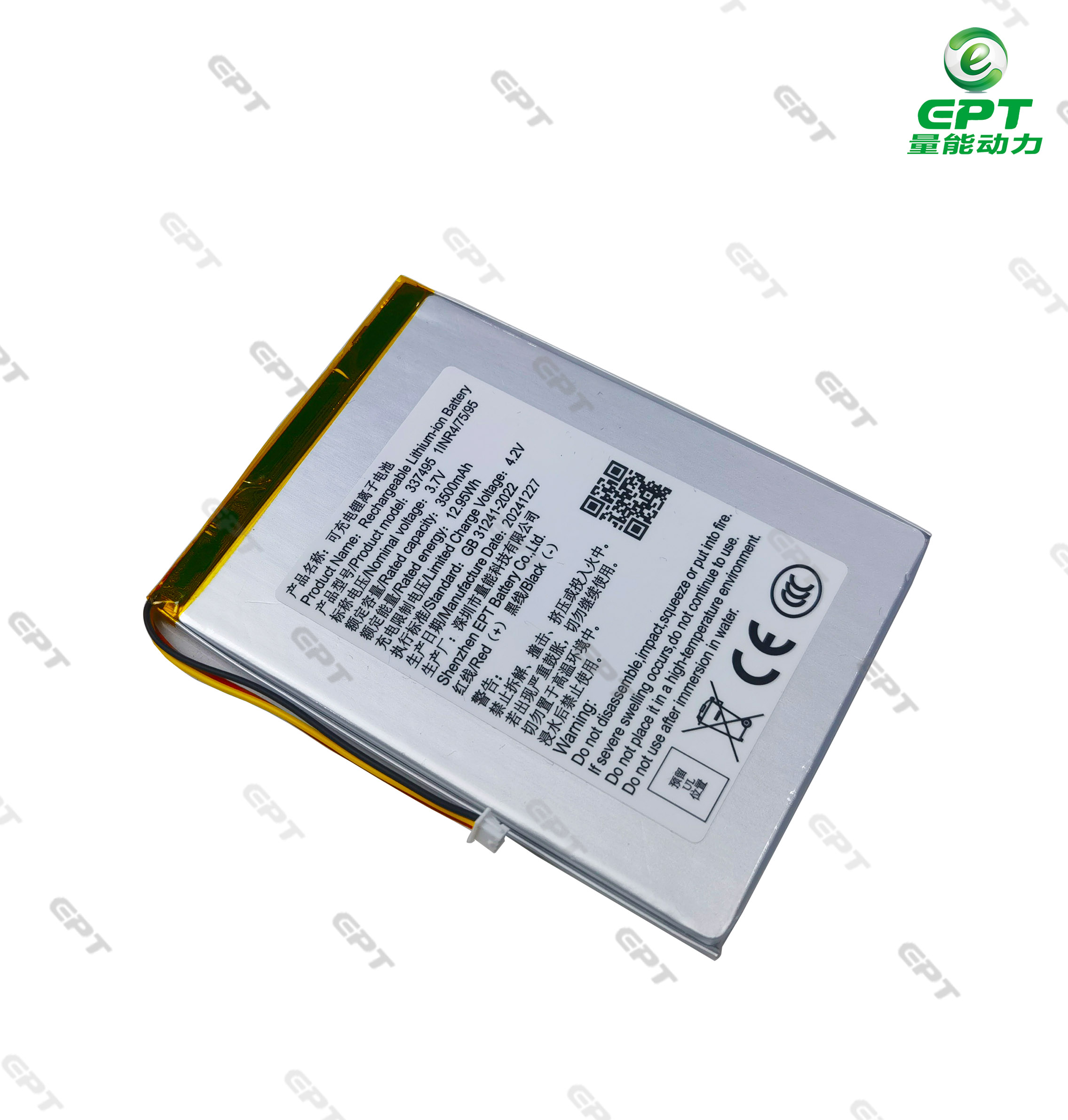 3.7V 337495 3500mAh 寵物自動投食器可充電聚合物鋰電池 3.7V 337495 3500mAh 寵物自動投食器可充電聚合物鋰電池